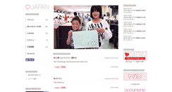 Desktop Screenshot of love.jpn.com